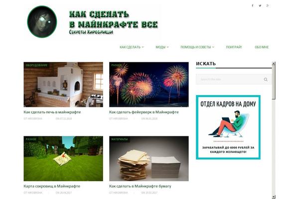 Mts_blogging theme site design template sample