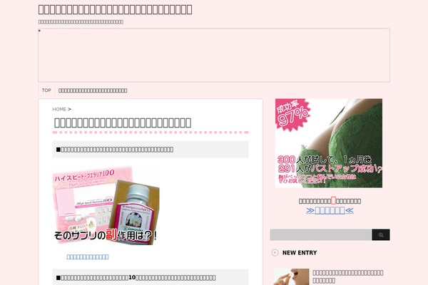 Stinger 3 theme site design template sample