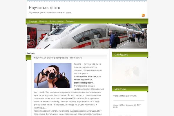 BlogoLife theme site design template sample