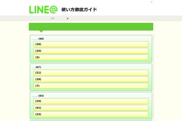 Site using Standard Widget Extensions plugin