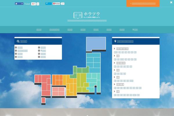 Xeory_base theme site design template sample