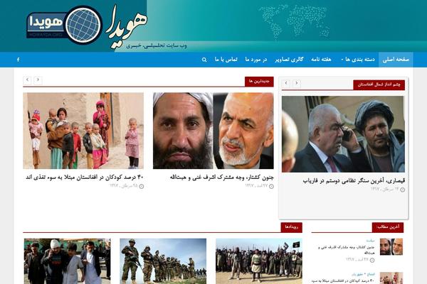 howayda.org site used Herald