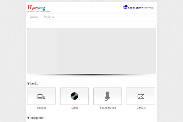 Site using Blocks-animation plugin