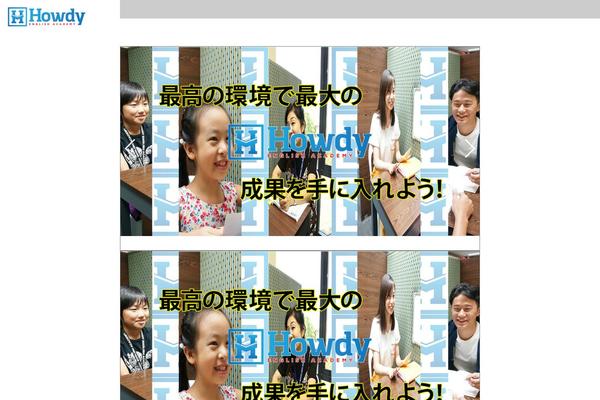 Site using Speech Bubble plugin