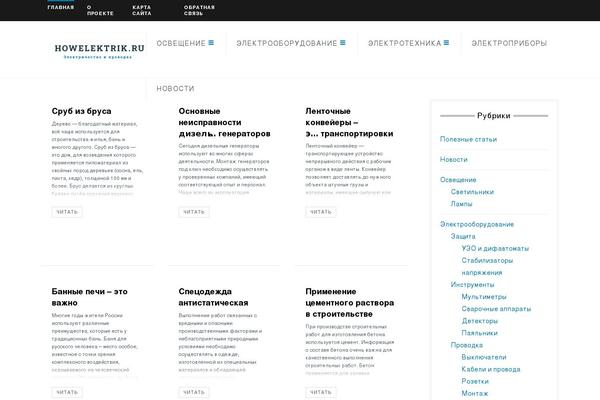 Site using Stkit plugin