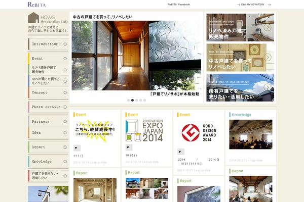 hows-renovation.com site used Howsrenovation