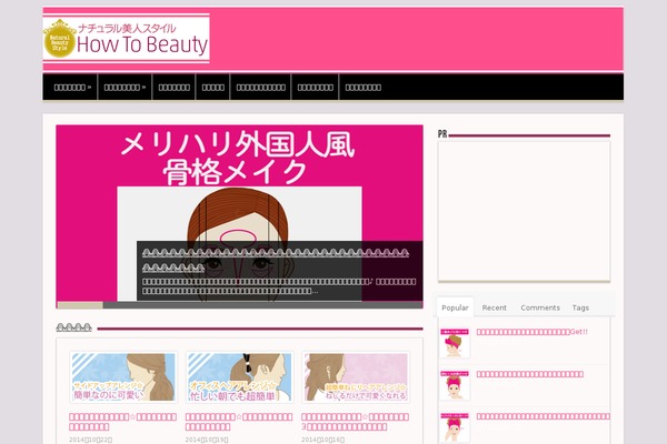 Reviewer theme site design template sample