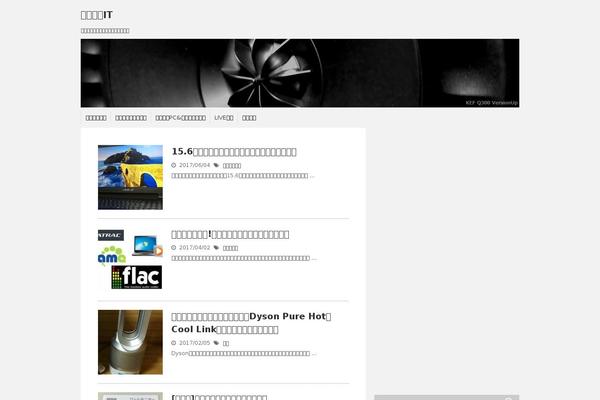 Luxeritas theme site design template sample