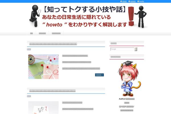 Keni8_child theme site design template sample