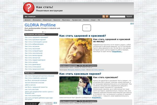 Site using Expert-review plugin