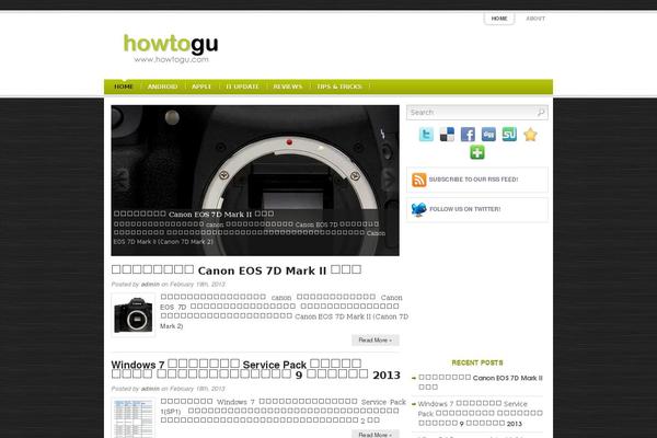 Site using Wp-Thumbie - Related Posts with thumbnails for WordPress plugin