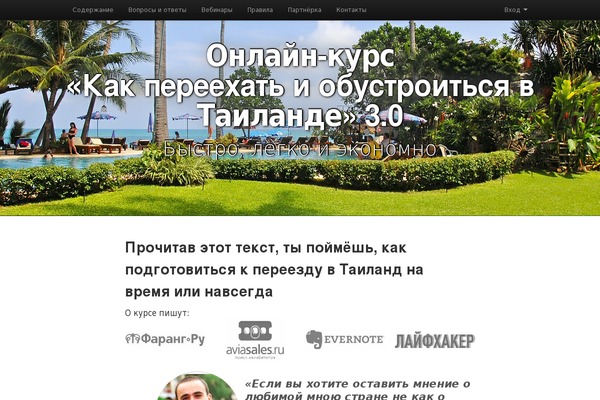 picochic theme site design template sample
