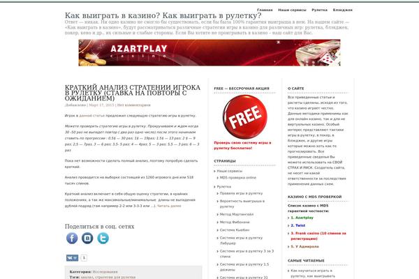Elements of SEO theme site design template sample