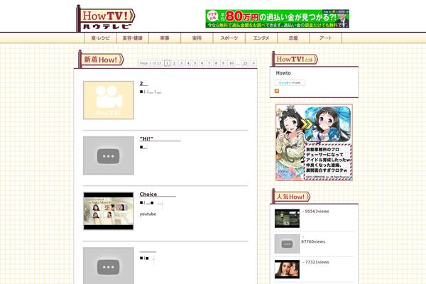 A theme site design template sample