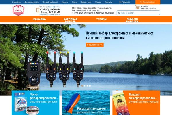 Bloom theme site design template sample