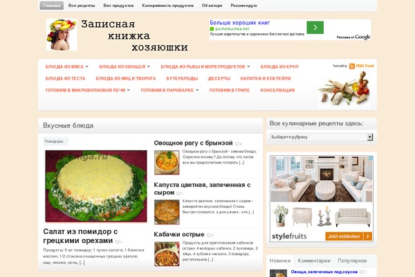 Johannes-child theme site design template sample