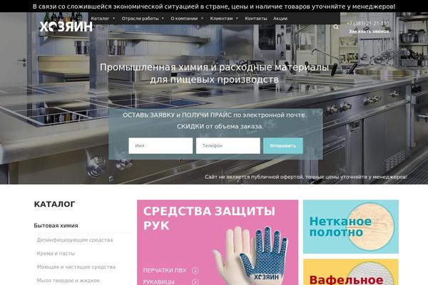hoz54.ru site used Uplift