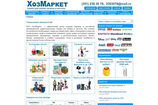 Site using Ax ScrollTo Top plugin