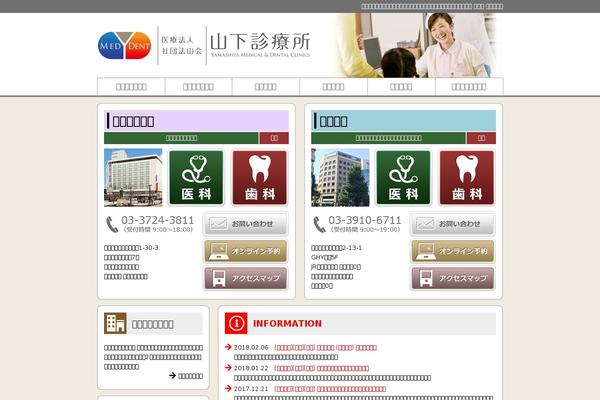 Site using TablePress plugin