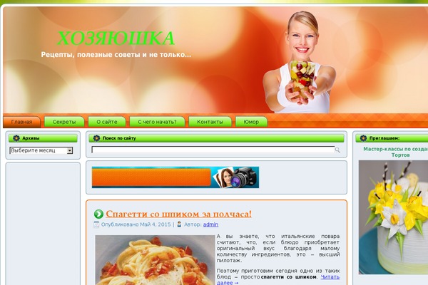 Site using Animated Twitter Bird plugin