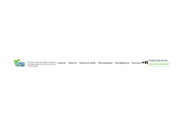 Local theme site design template sample