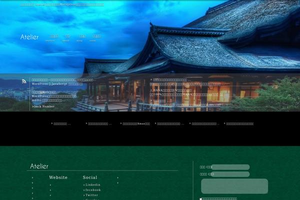 Atelier theme site design template sample