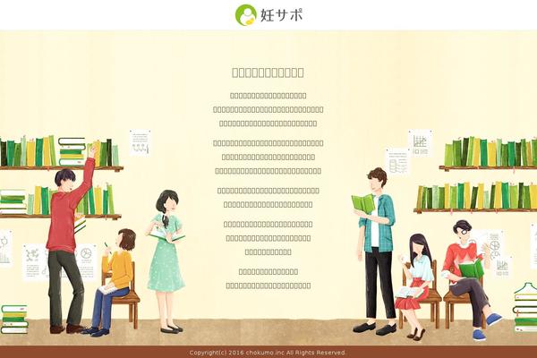 Original theme site design template sample