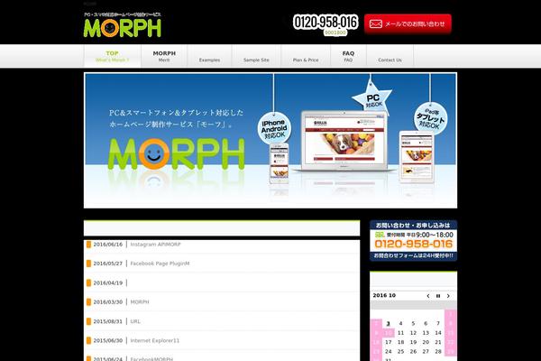 Site using WP Canvas - Shortcodes plugin