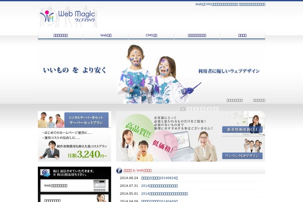 Site using Autoptimize plugin