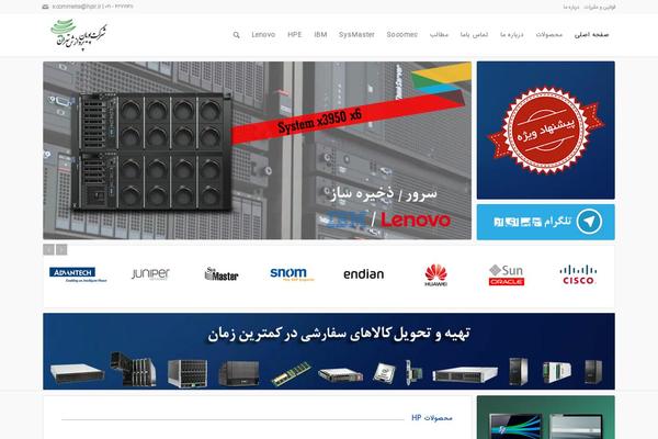 hpir.ir site used Ppt