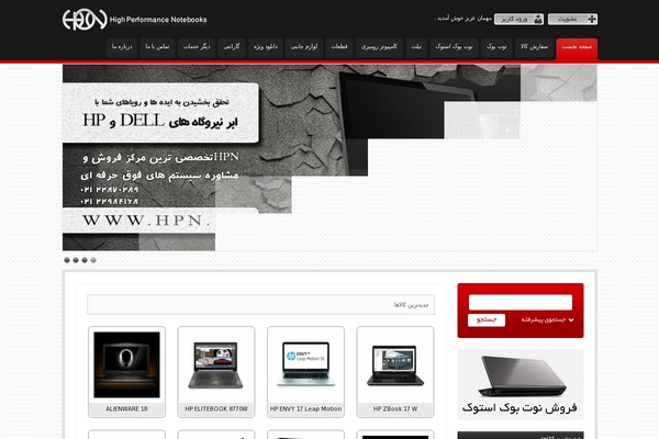 Road Fighter theme site design template sample