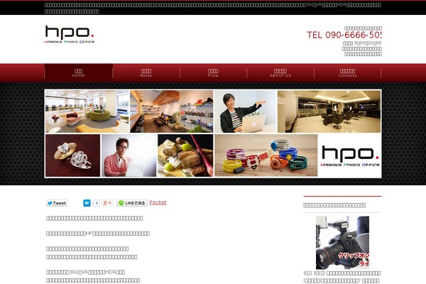 Site using WP jQuery Lightbox plugin