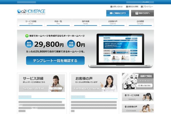 Theme055 theme site design template sample