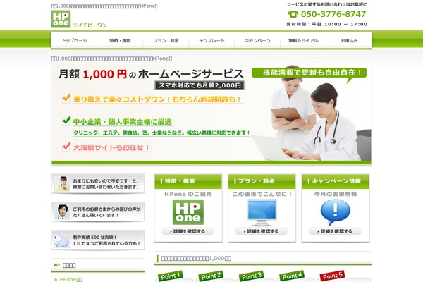 Site using Metform plugin
