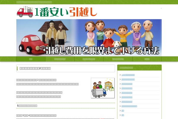kurofune-bast theme websites examples