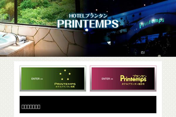 Megalith theme site design template sample