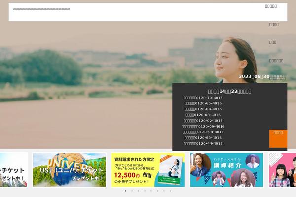 Happy theme site design template sample