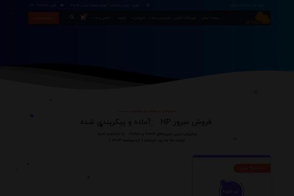 Site using Jw-player-7-for-wp-premium plugin