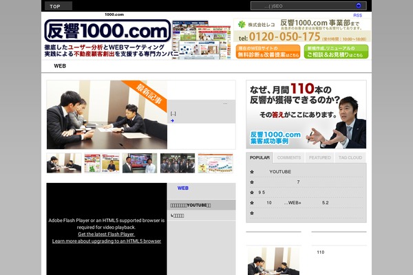 Premiumnews theme site design template sample