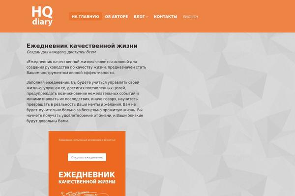 Porto Child theme site design template sample