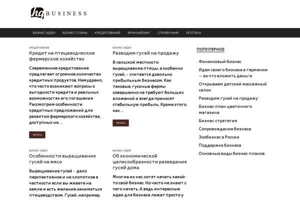 HitMag theme site design template sample