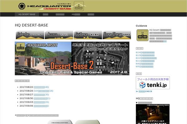 Site using YourChannel: YouTube channel on your website plugin
