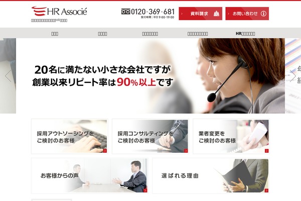 HR theme site design template sample