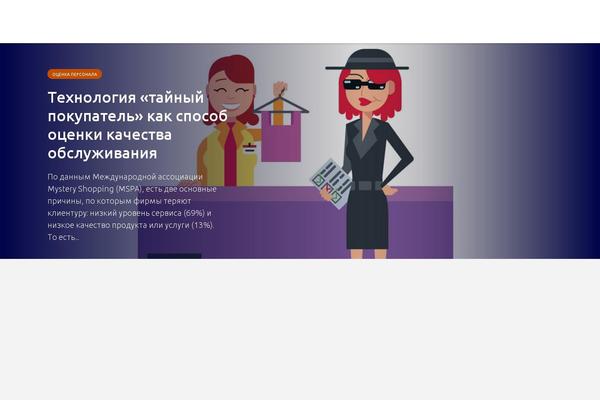 Site using Meks ThemeForest Smart Widget plugin