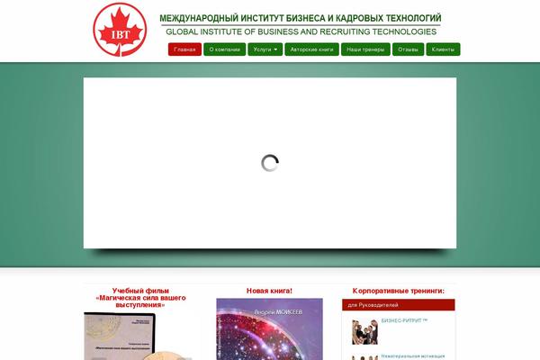 Site using WP-SWFObject plugin