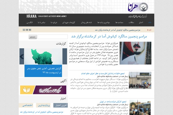 Site using Memberpress plugin