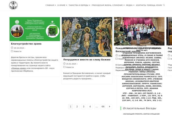 Site using Gmedia Gallery - Photo Gallery, Image Slider, Music Player, Video Player, Media Library plugin