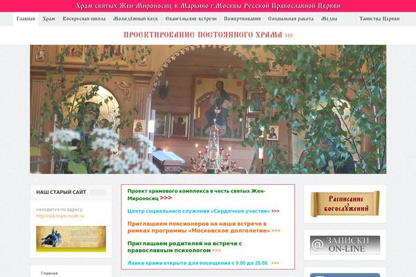 Child-theme theme site design template sample