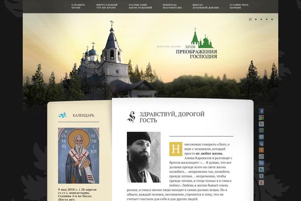 New Theme theme site design template sample