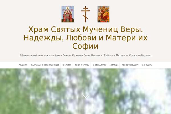Amadeus theme site design template sample